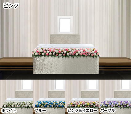 生花祭壇 ほのか ピンク