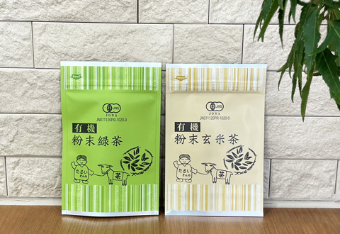 日本農産・有機粉末茶2種セット