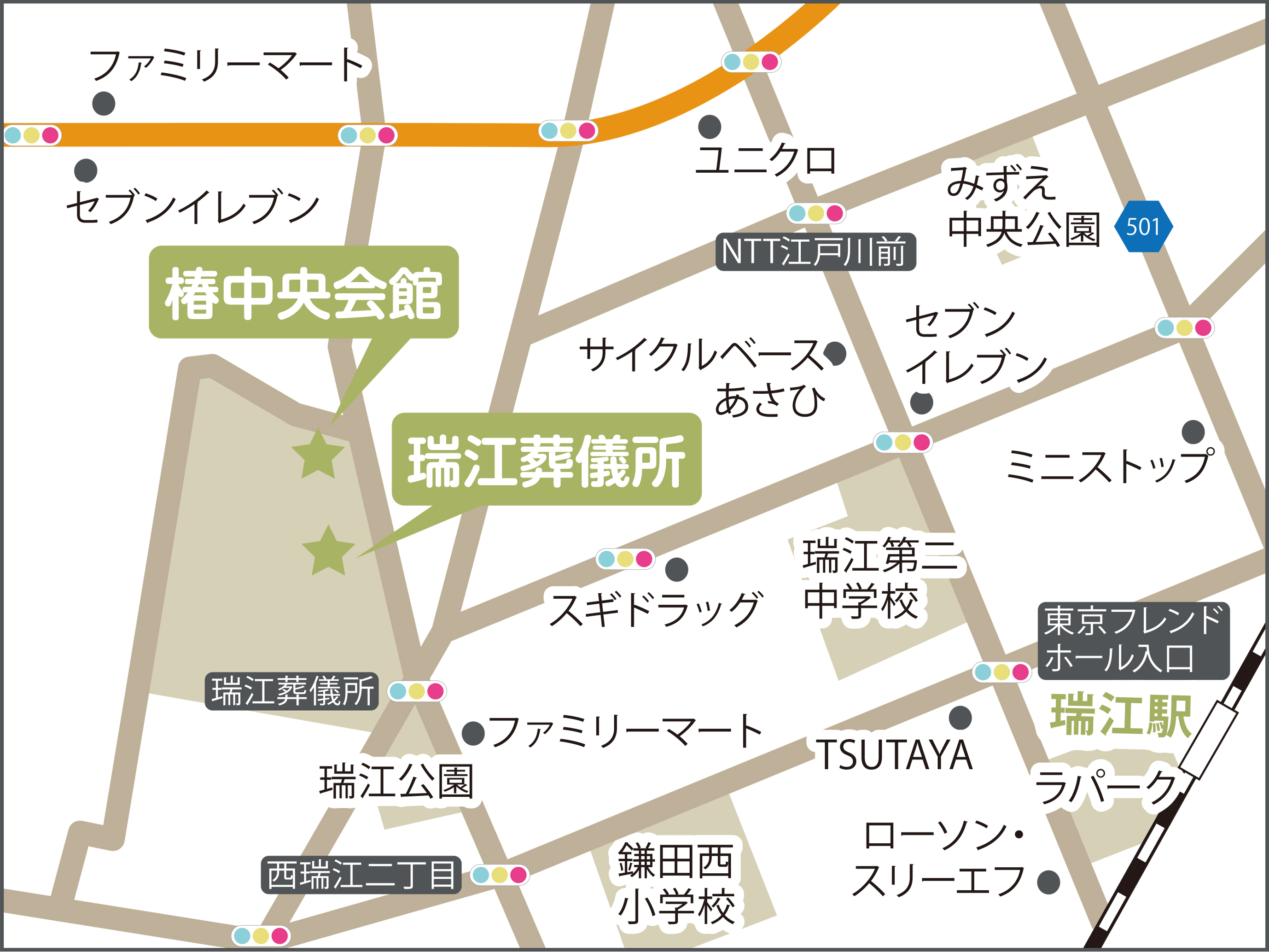 椿中央会館へのアクセス方法