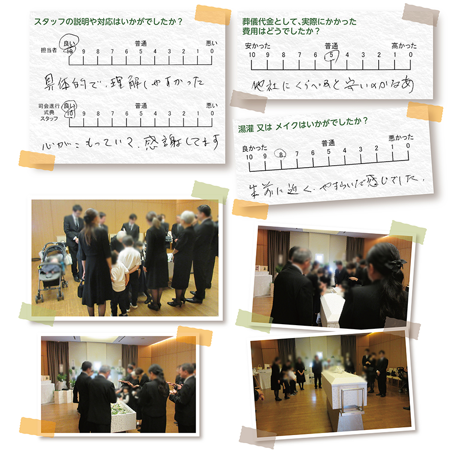 印西斎場 家族葬 お客様の声