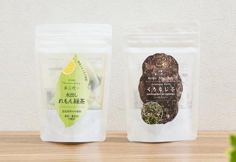 茶三代一 水出しれもん緑茶・くろもじ茶
