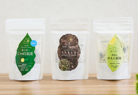 茶三代一 じゃばら紅茶・くろもじ茶・水出しれもん緑茶