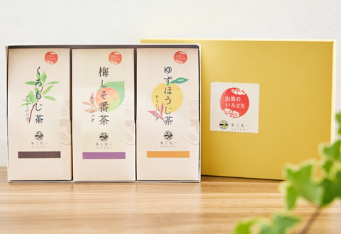 茶三代一 ティーバッグ3点セット-C・（くろもじ茶・梅しそ番茶・ゆずほうじ茶）