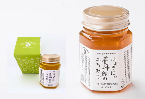 はぁもにぃ養蜂部のはちみつ（さとのはな）